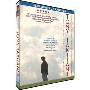 Tony Takitani  DVD